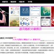 澳门金牛版免